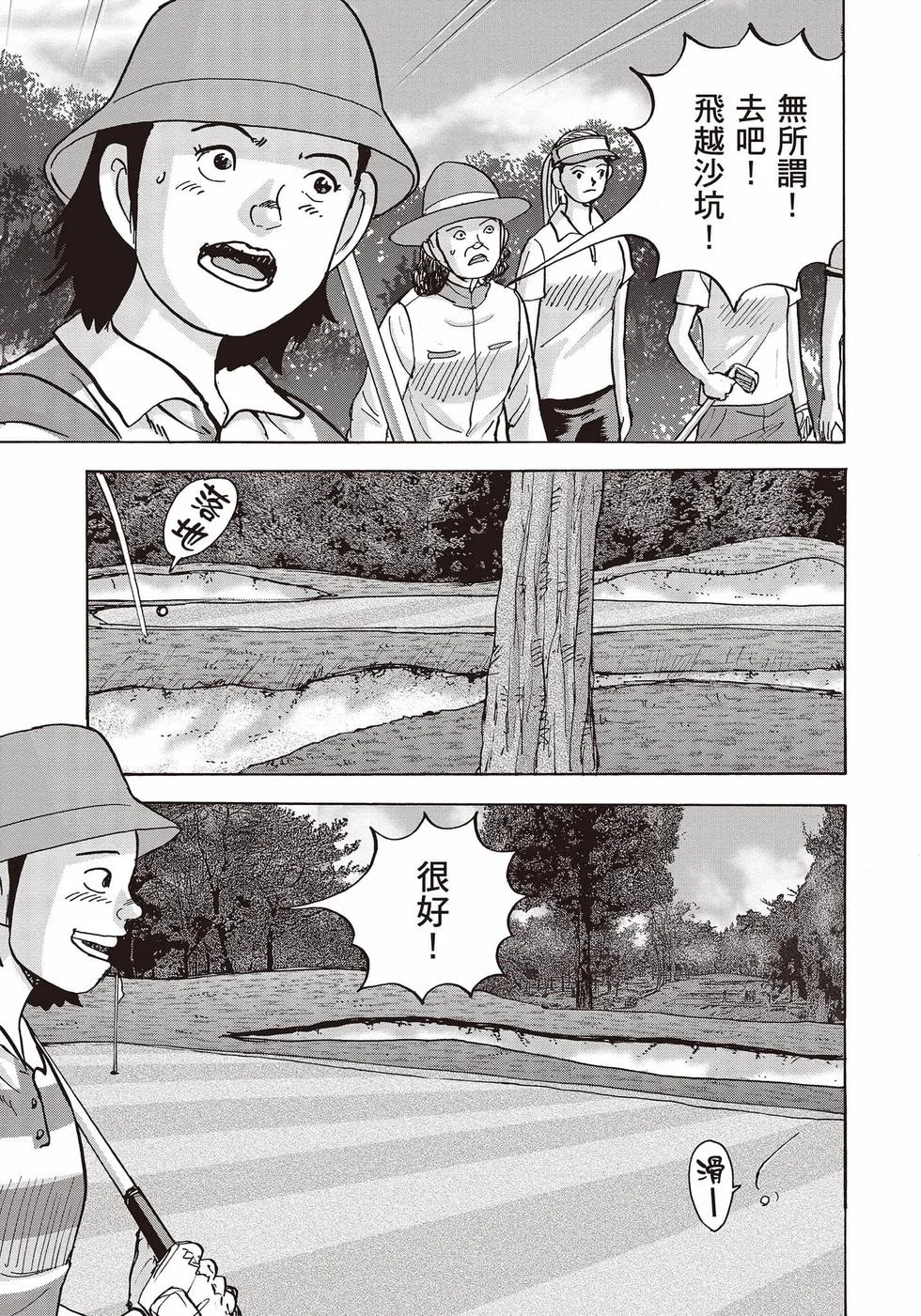 第477页