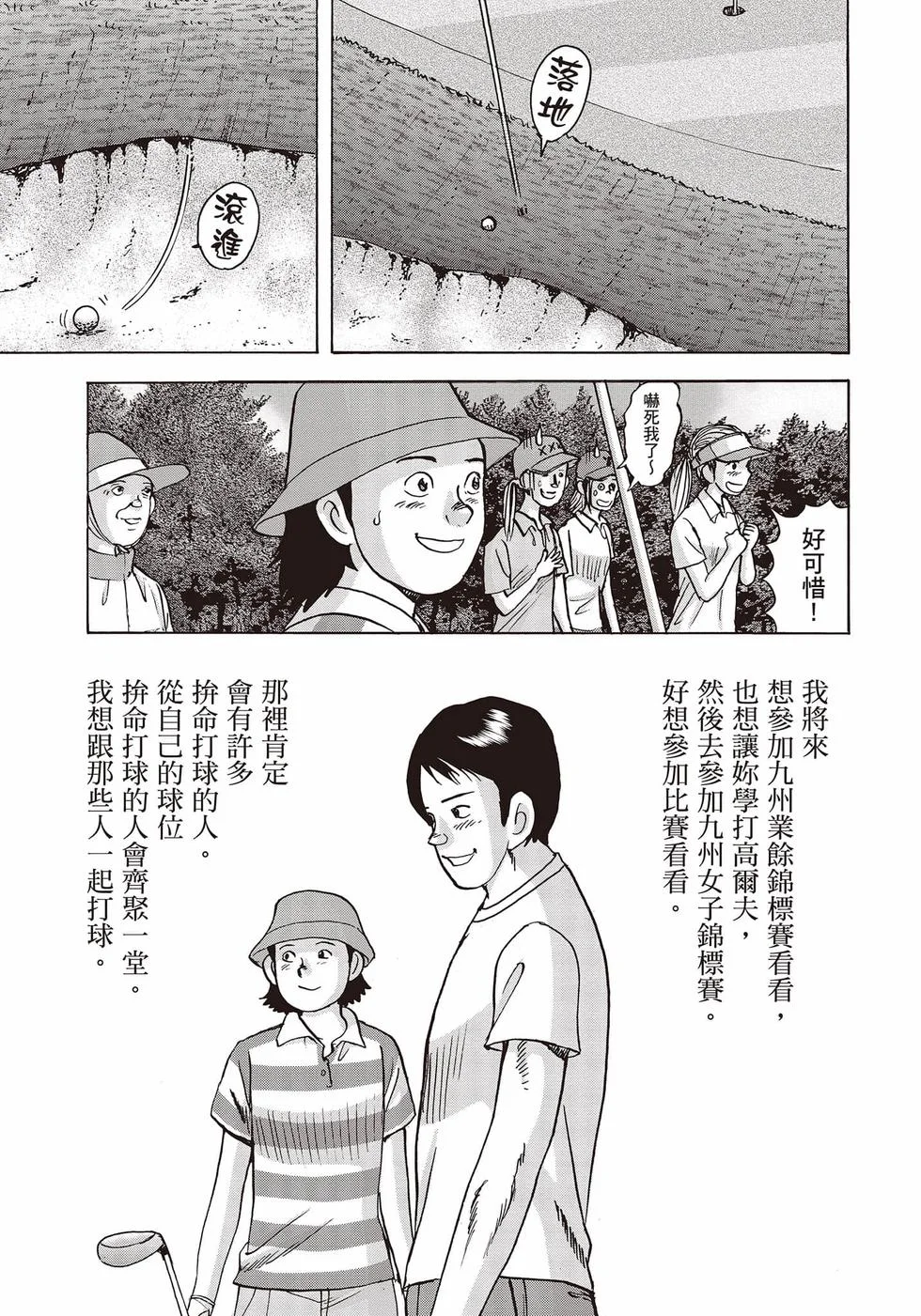 第333页