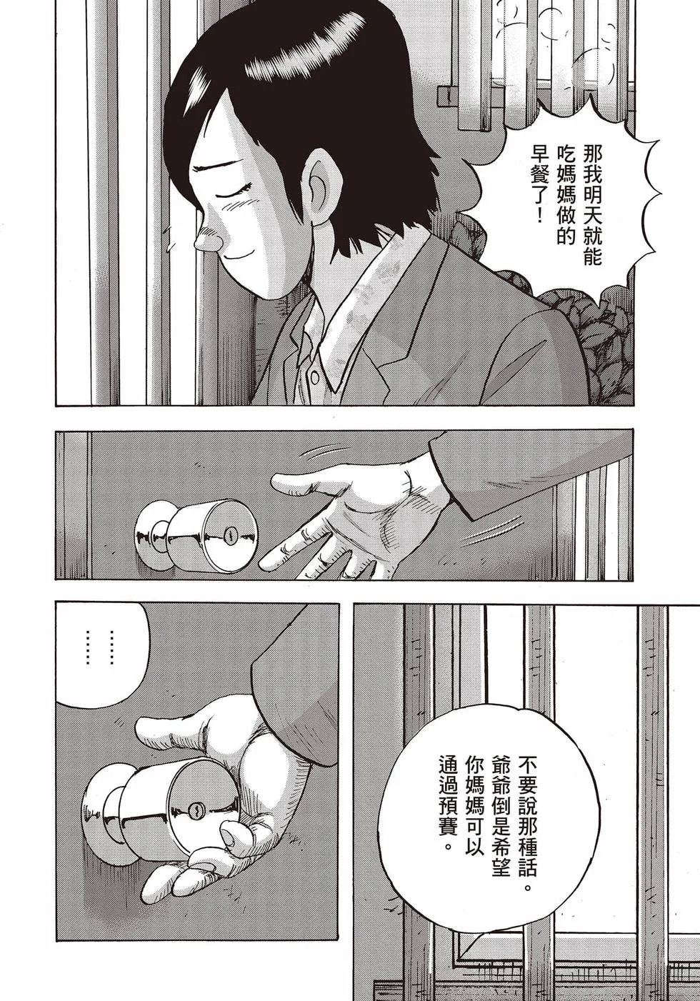第606页