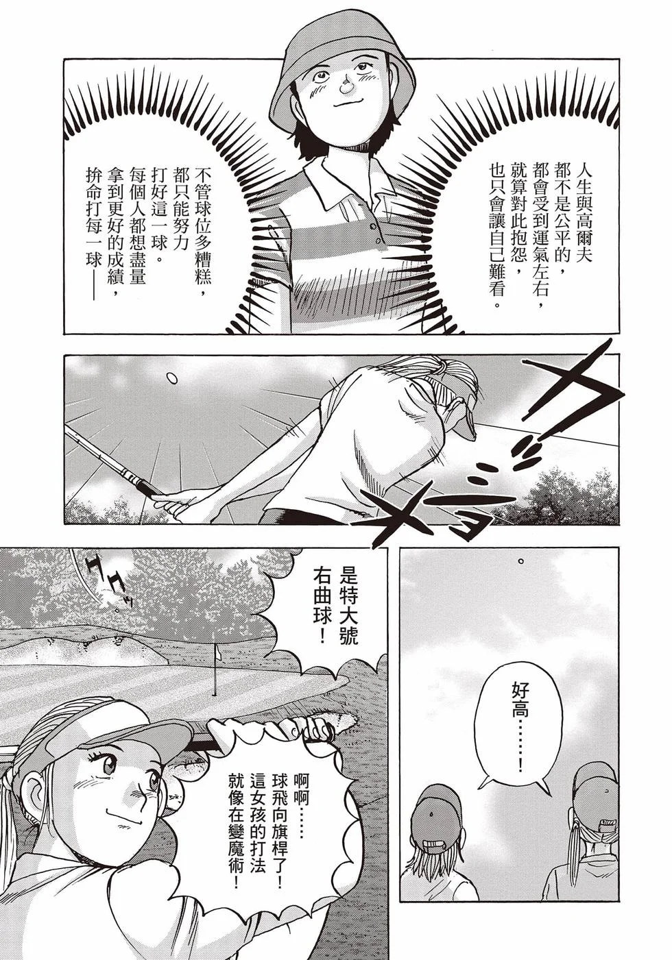 第321页