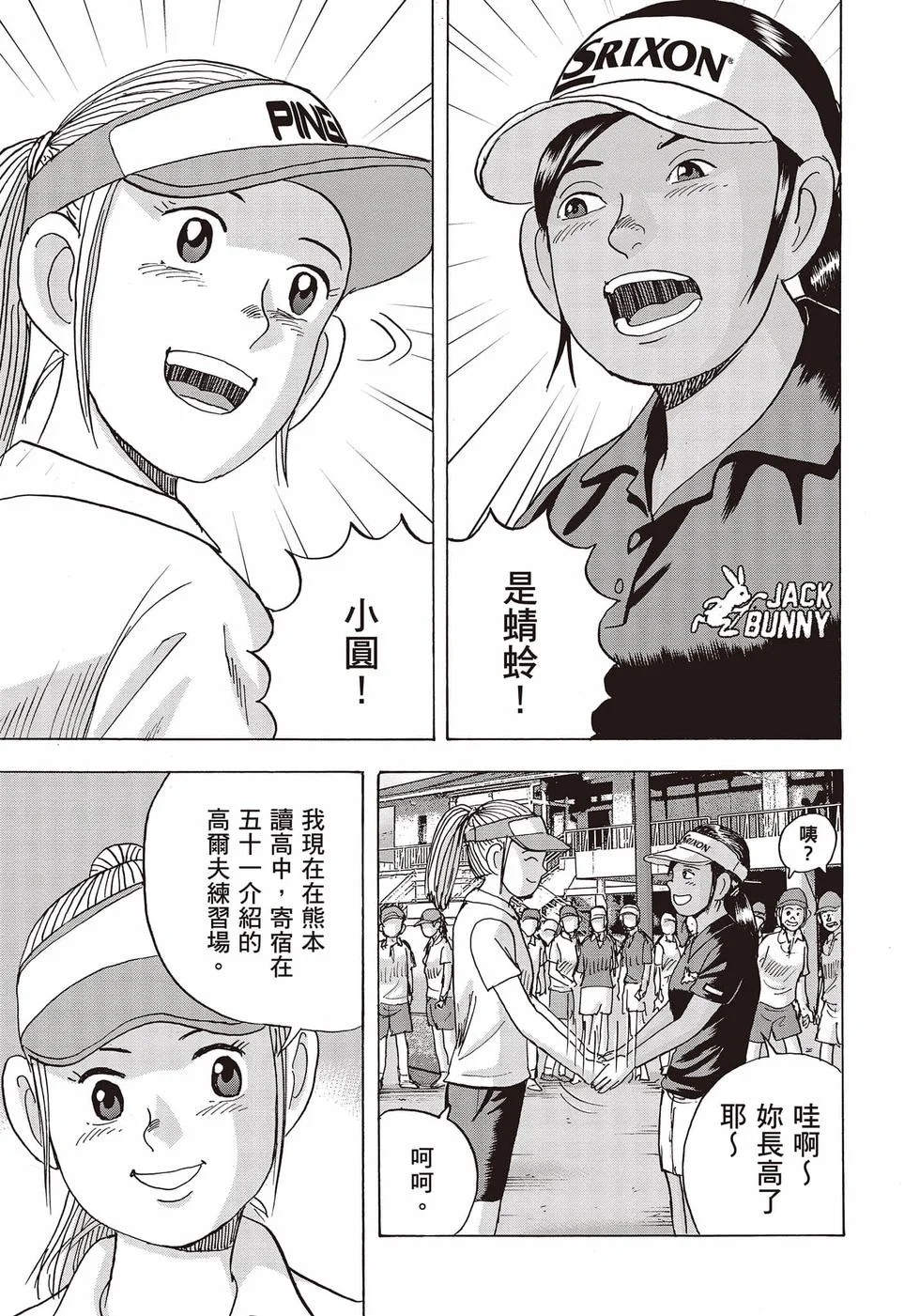 第57页