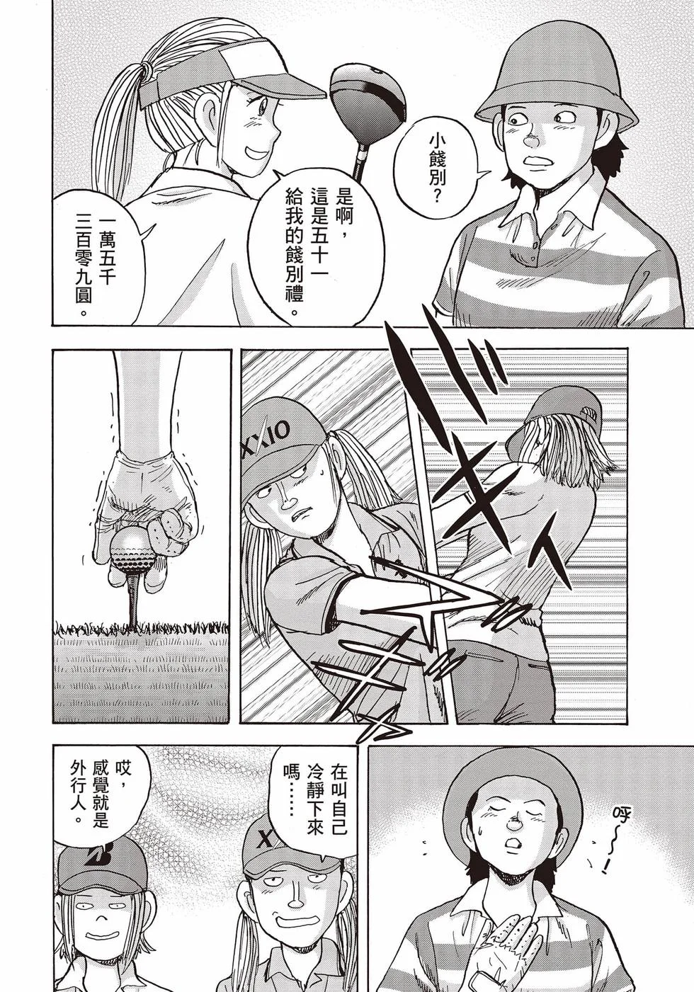 第228页