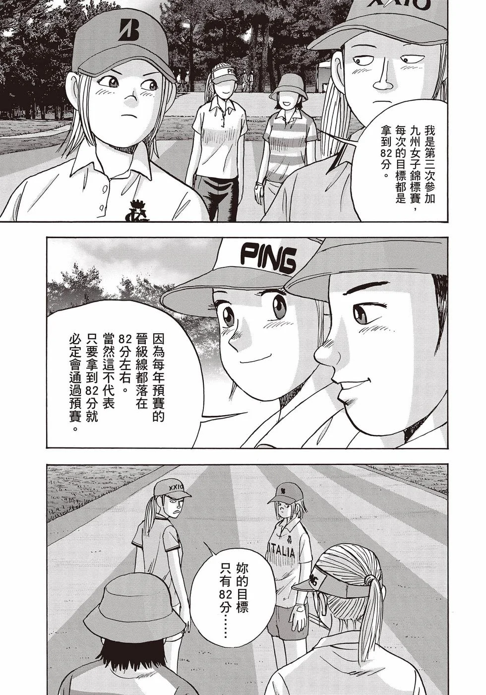 第393页