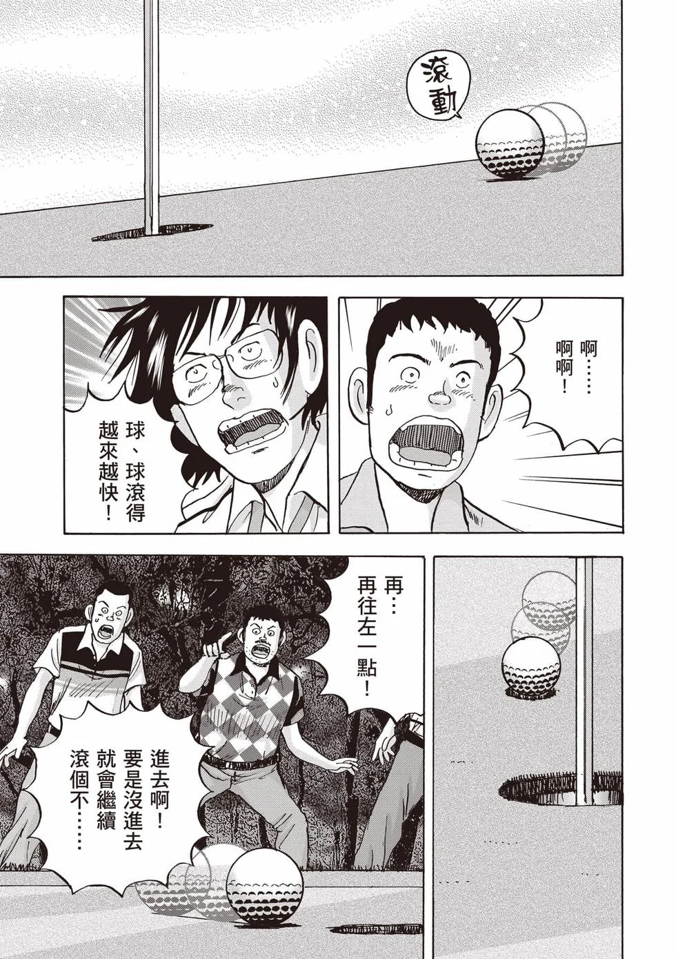 第609页
