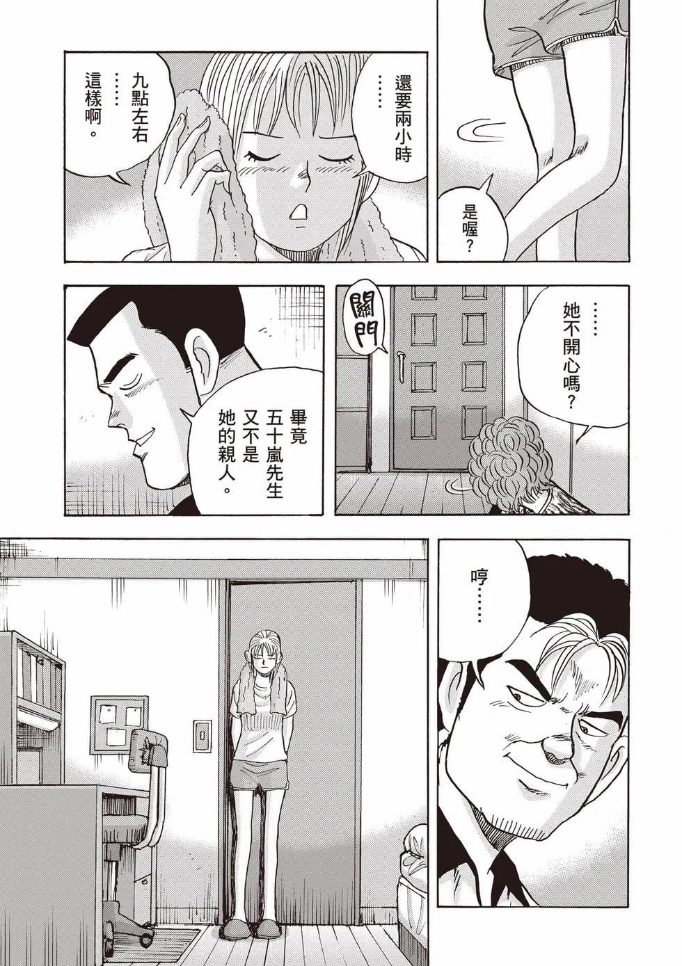 第81页