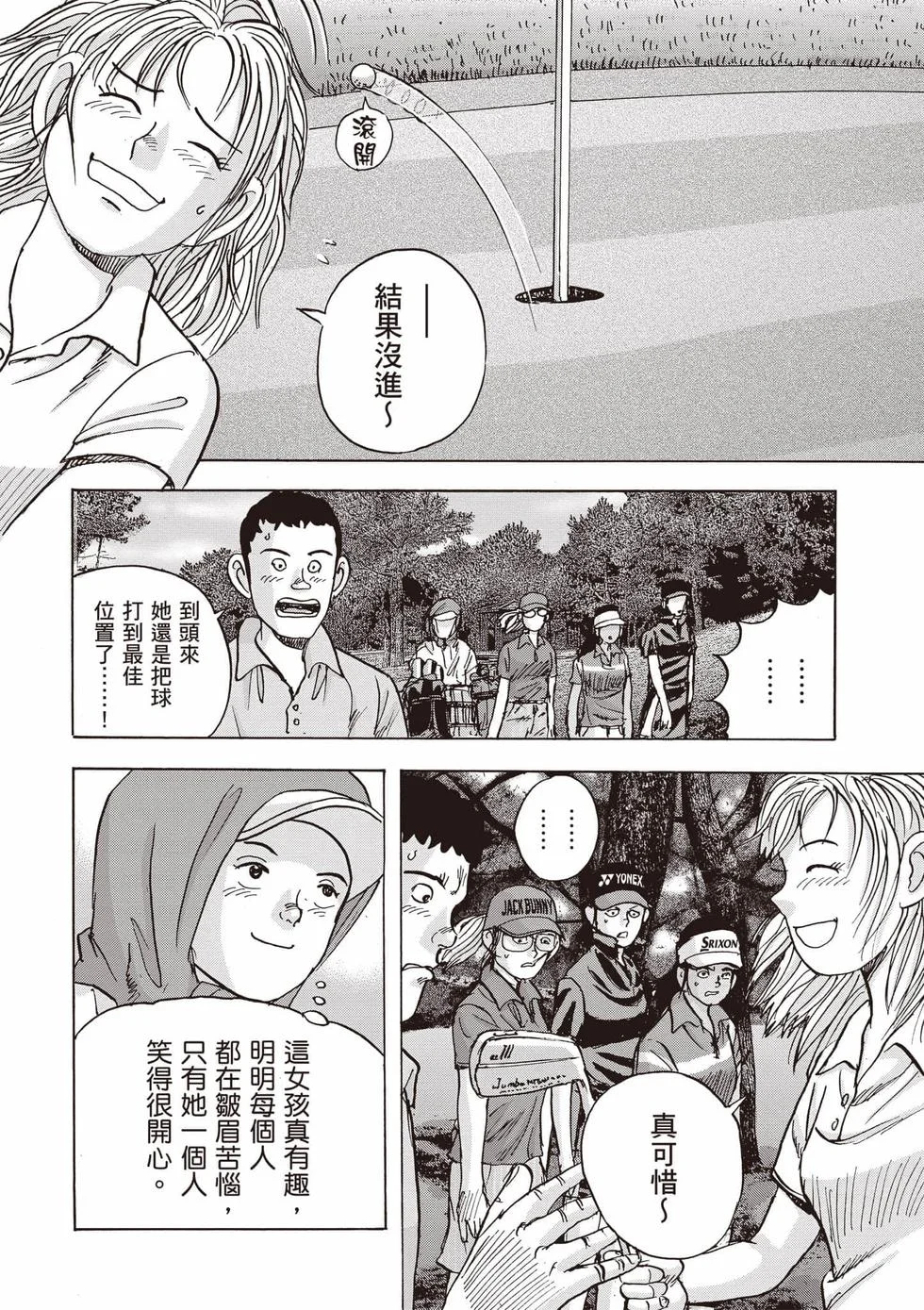 第516页