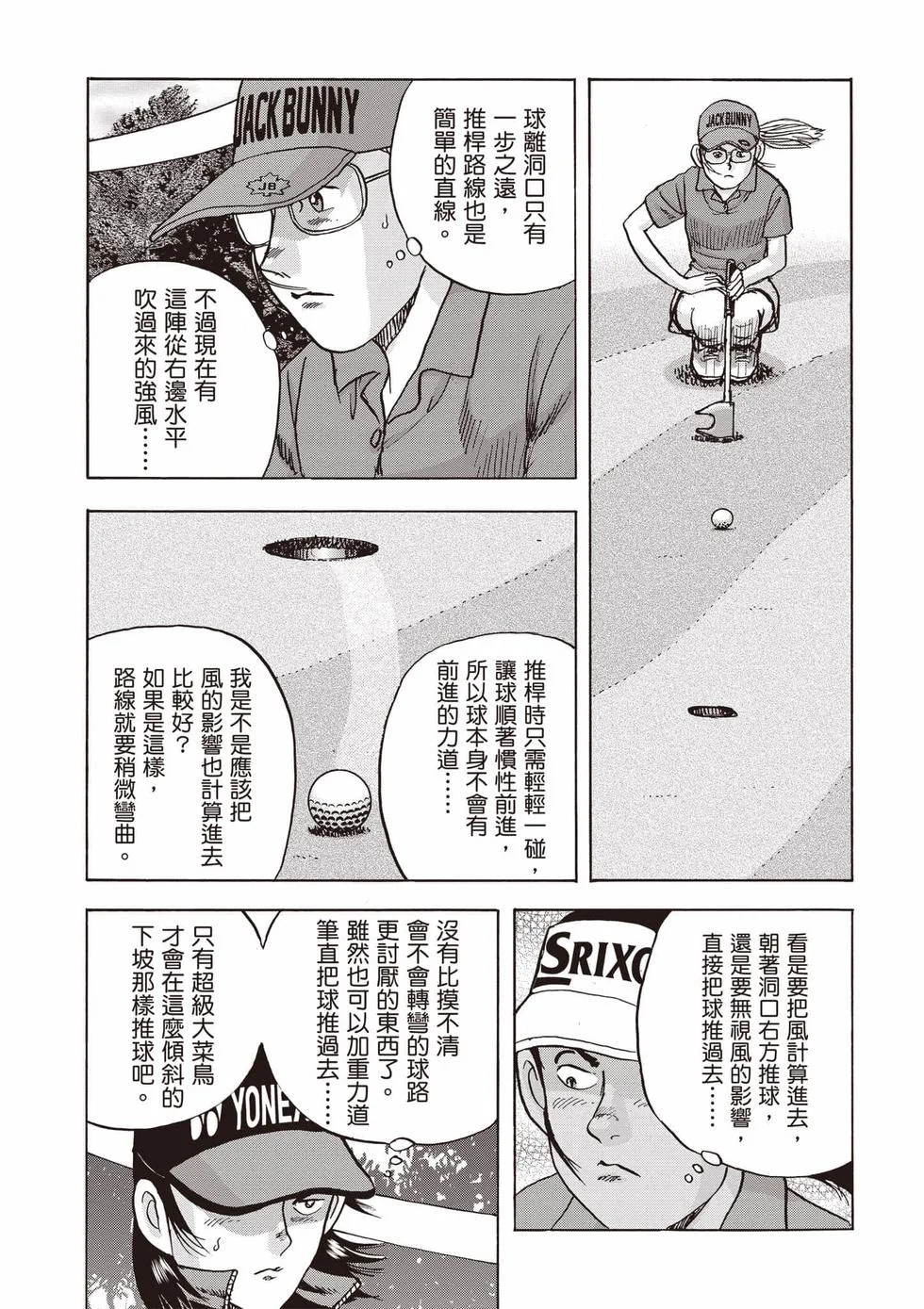 第423页