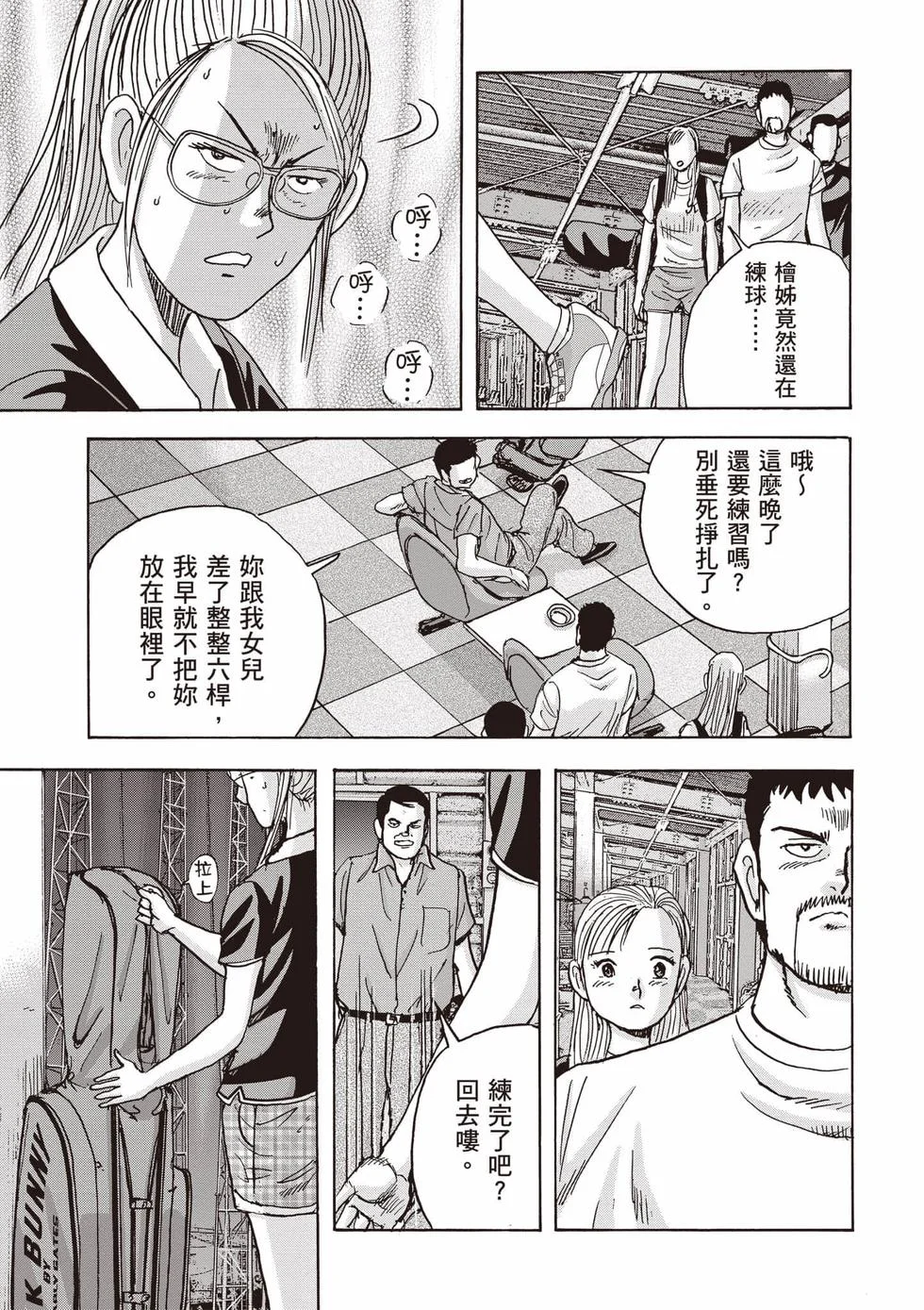 第117页