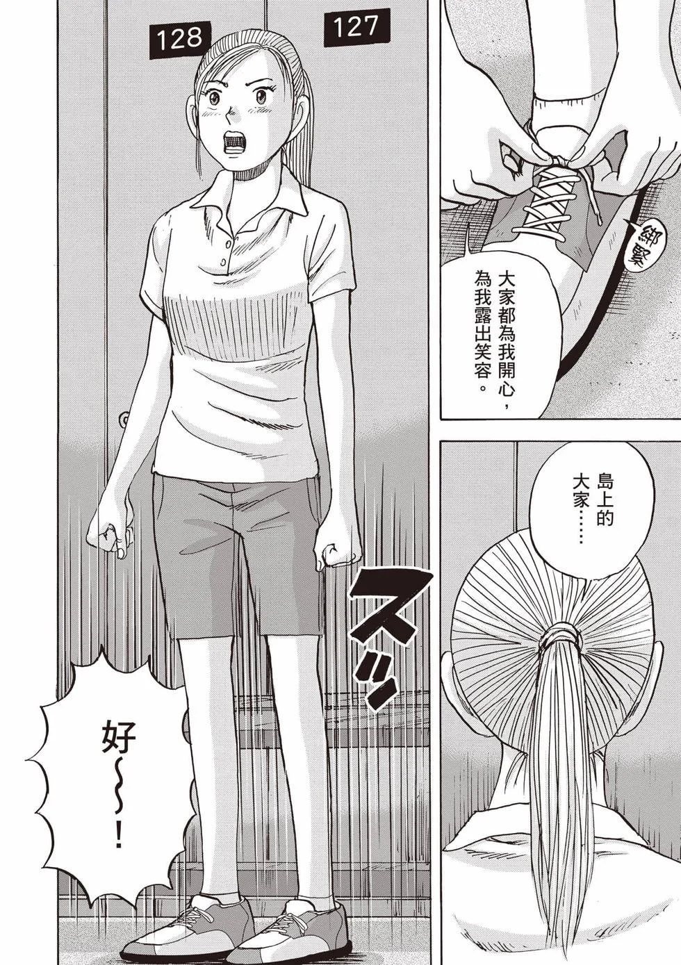 第246页