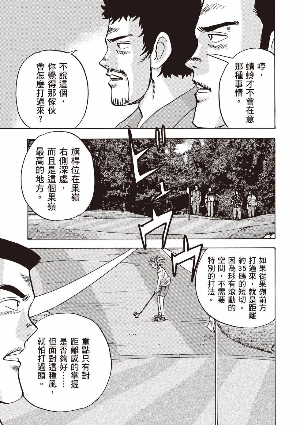 第579页