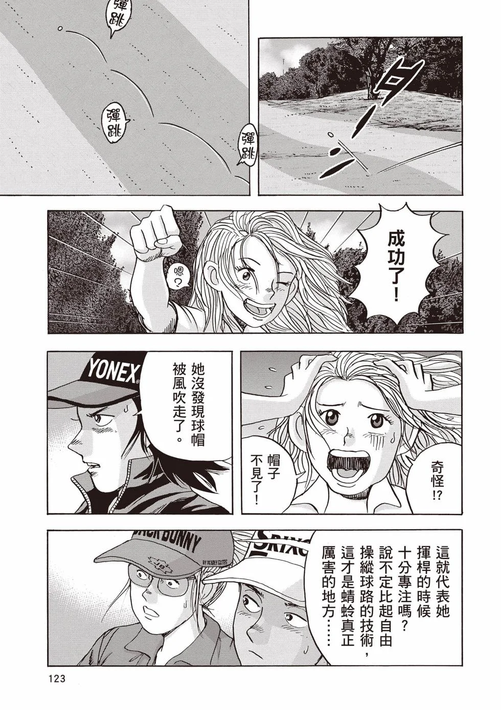 第369页