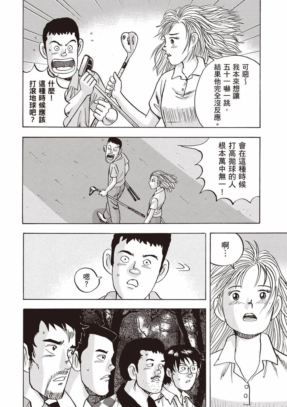 第606页