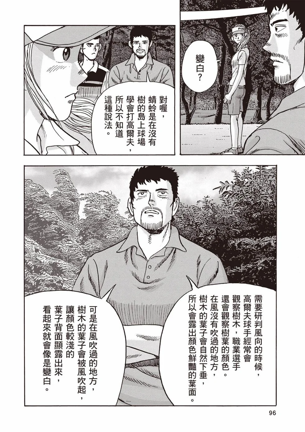 第288页