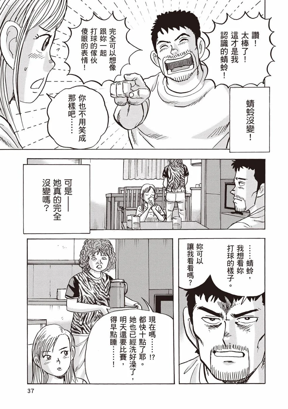 第111页