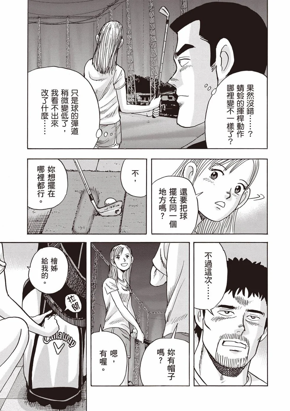 第153页