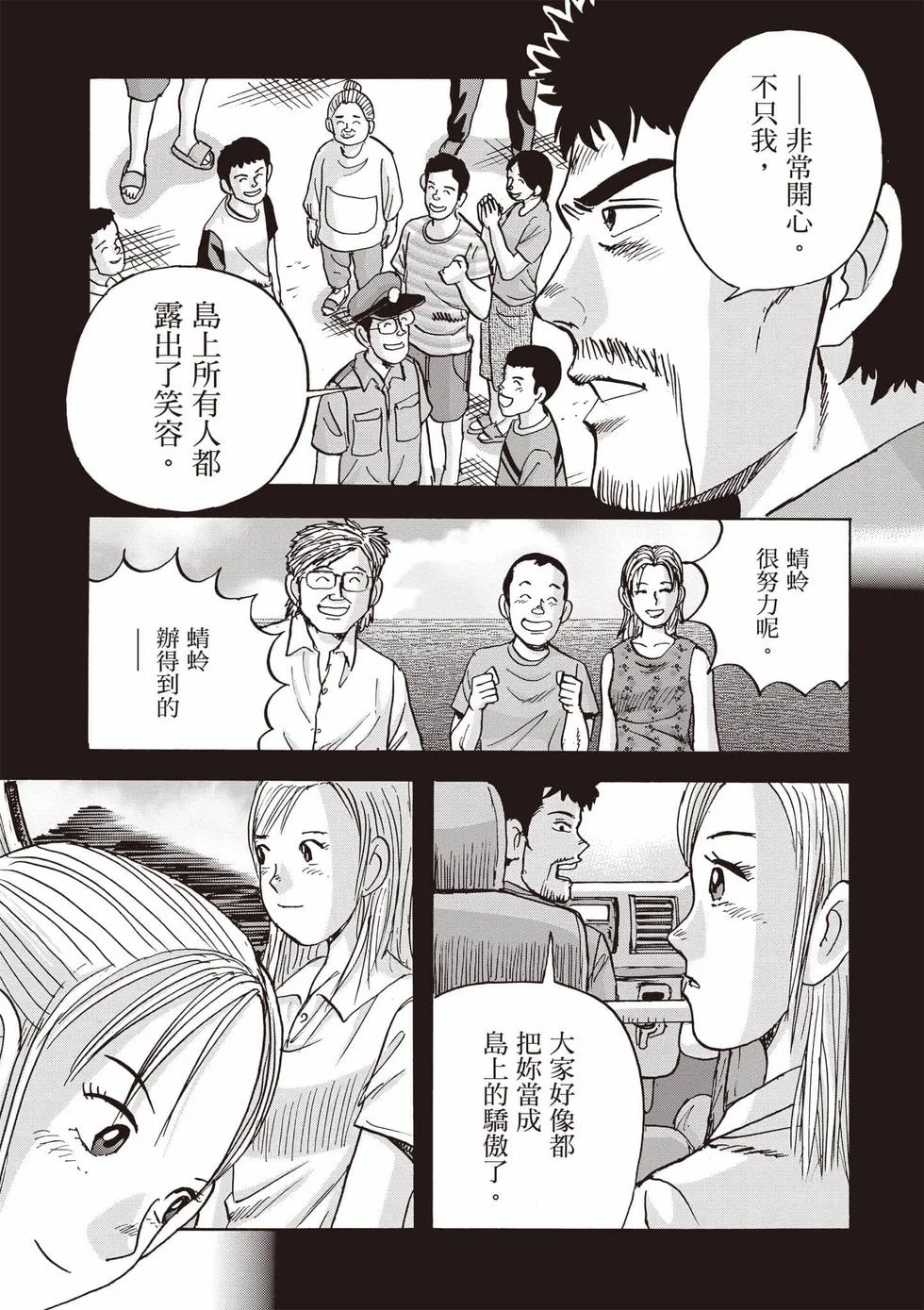 第243页