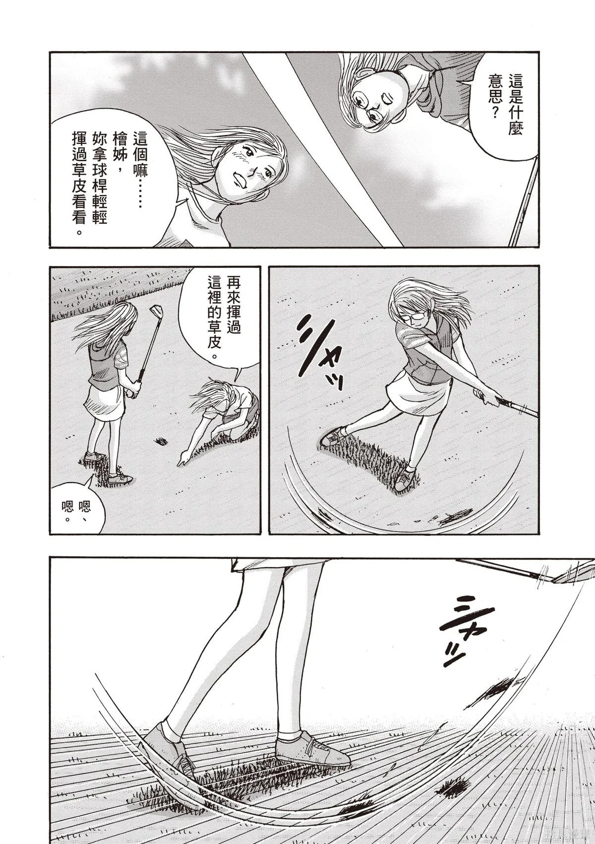第369页