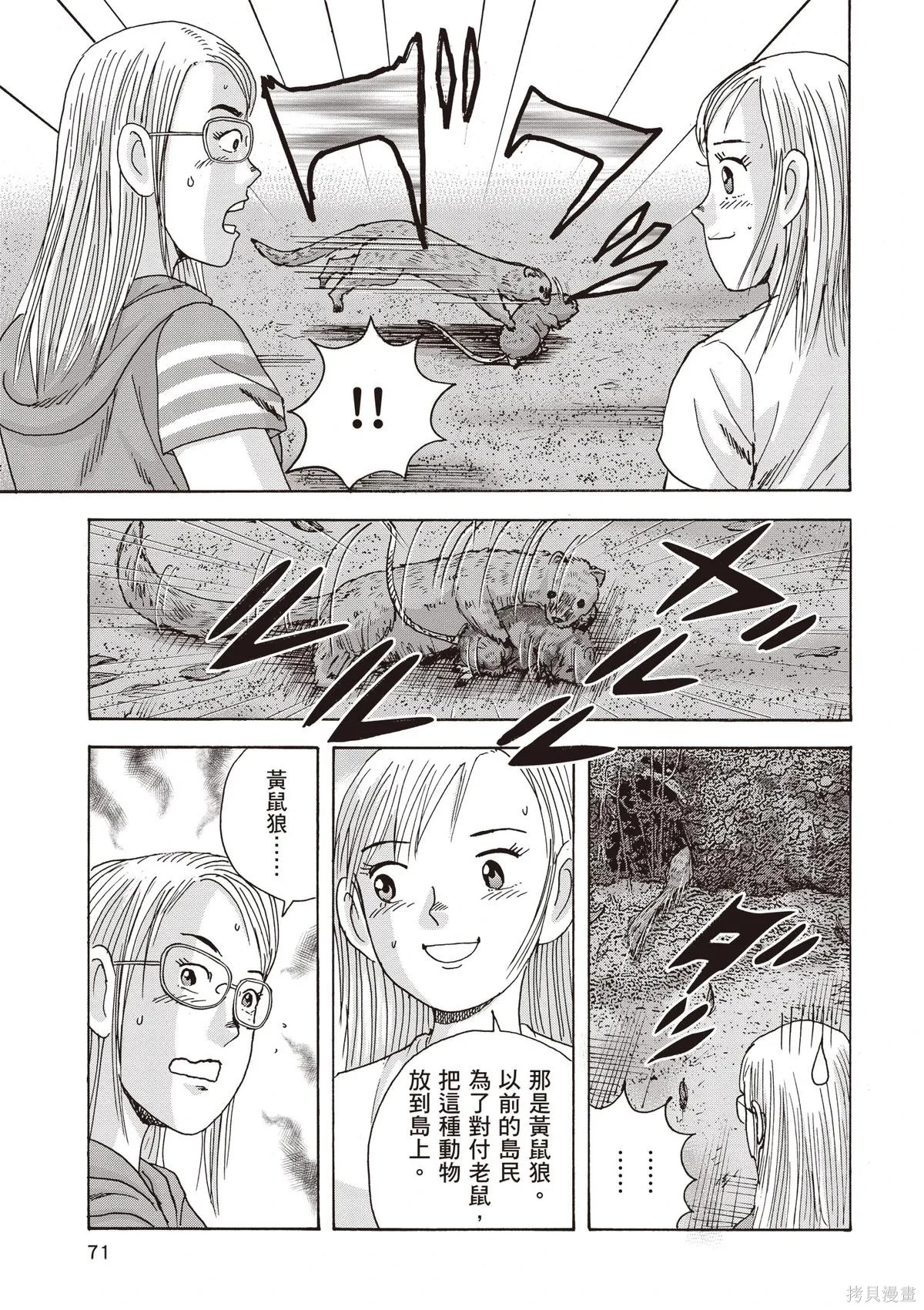 第216页