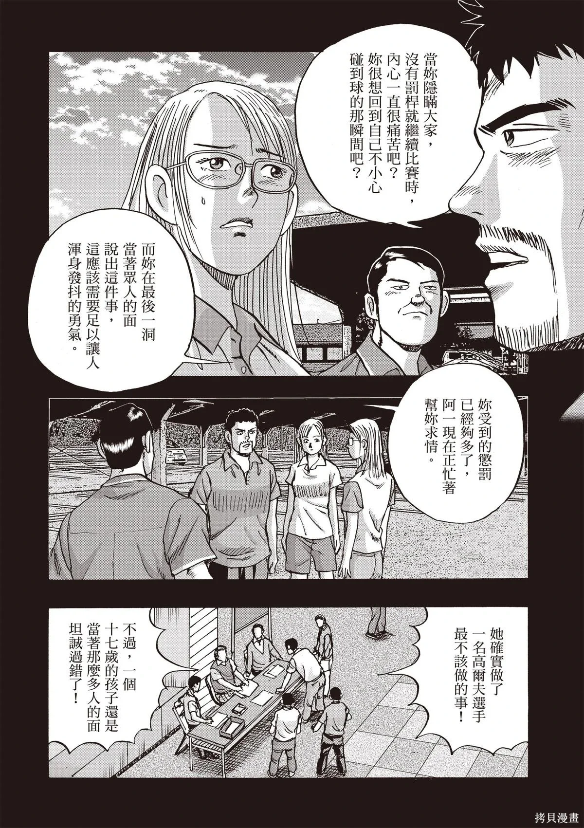 第99页