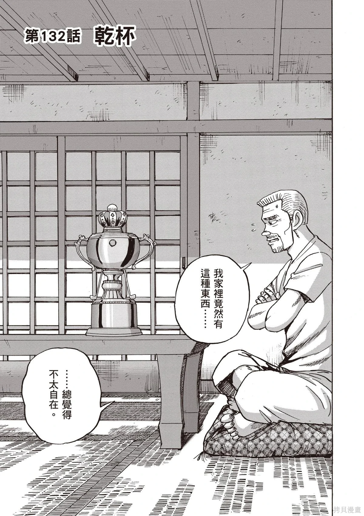 第414页
