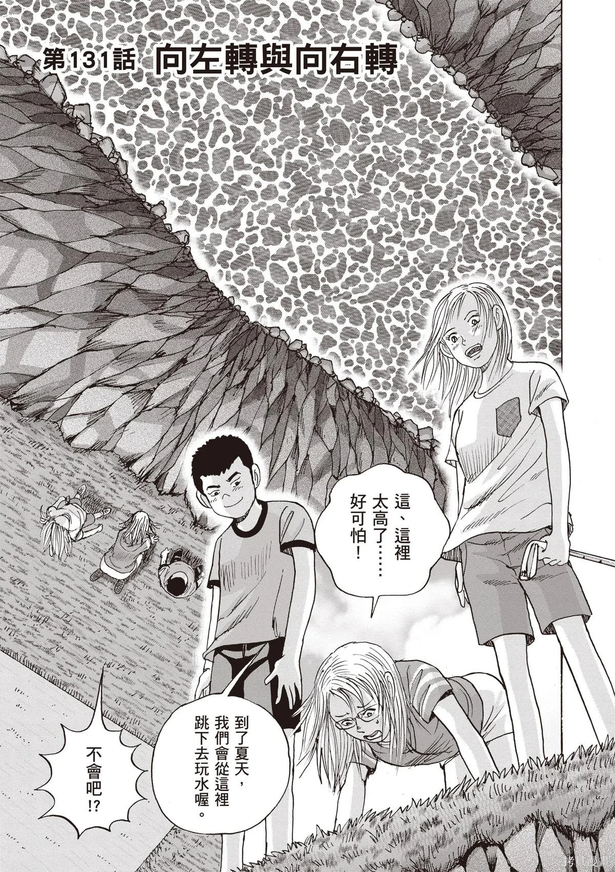 第348页