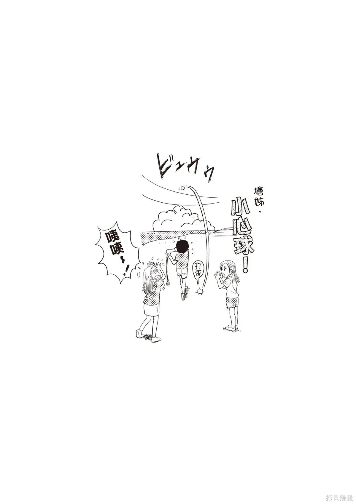 第279页