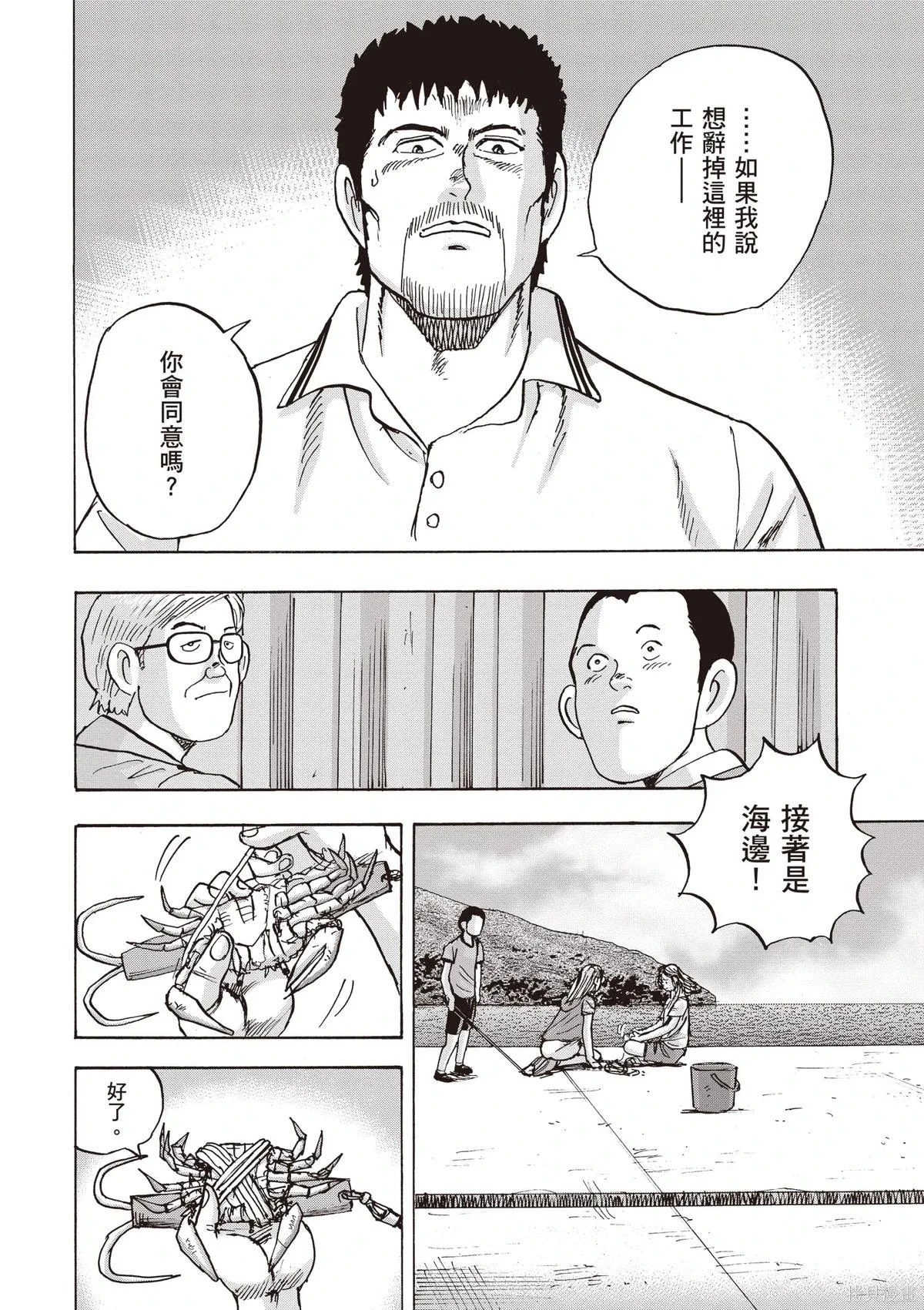 第189页