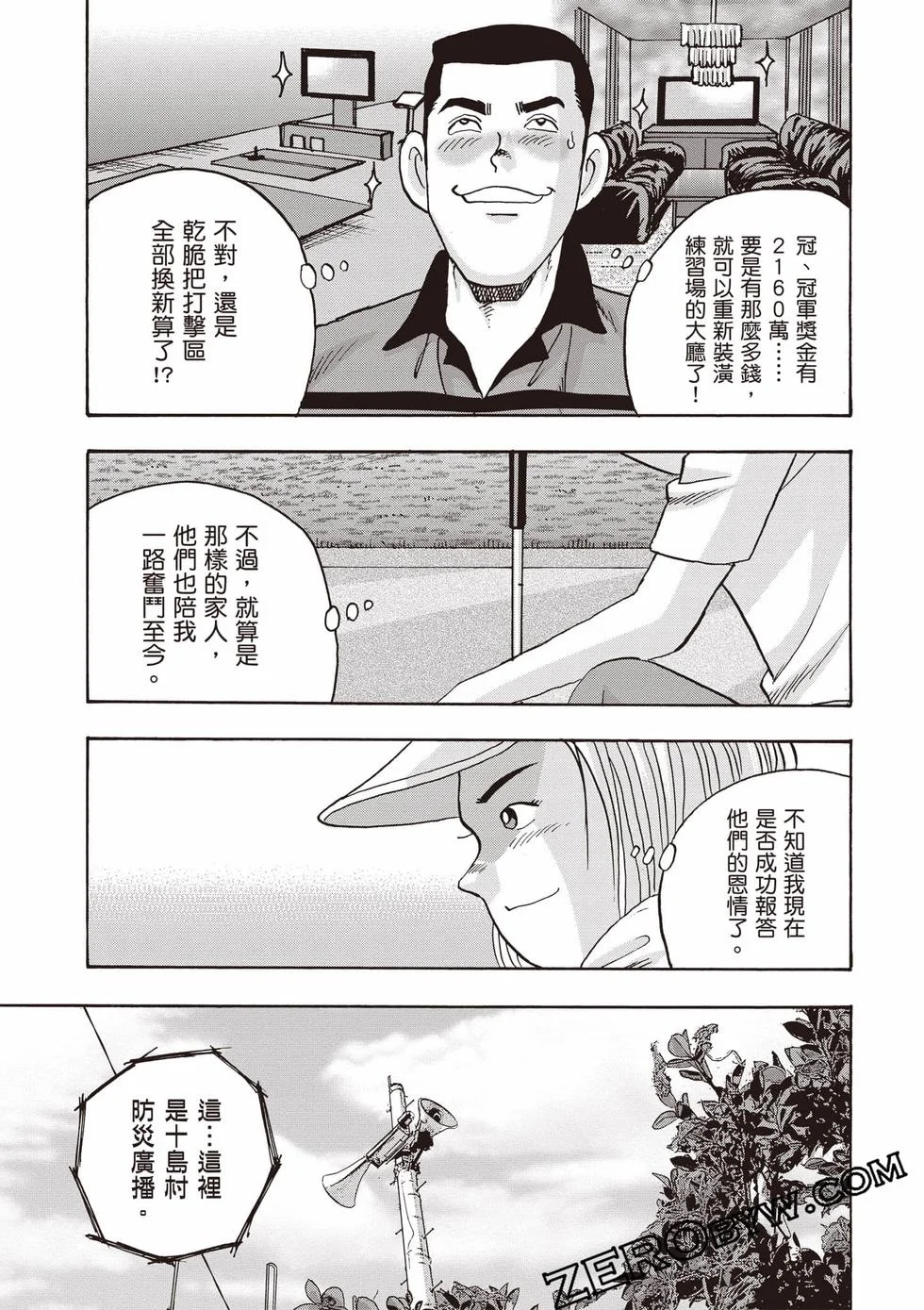 第555页