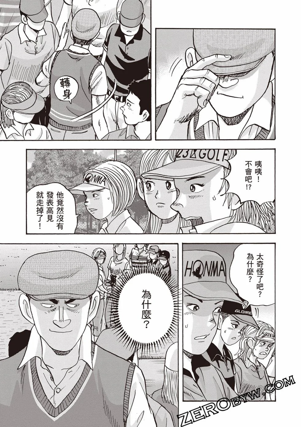 第525页