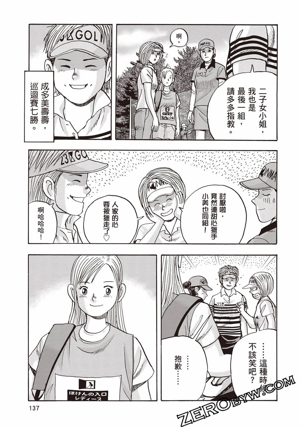 第411页