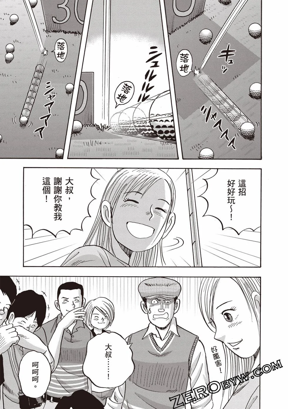 第132页