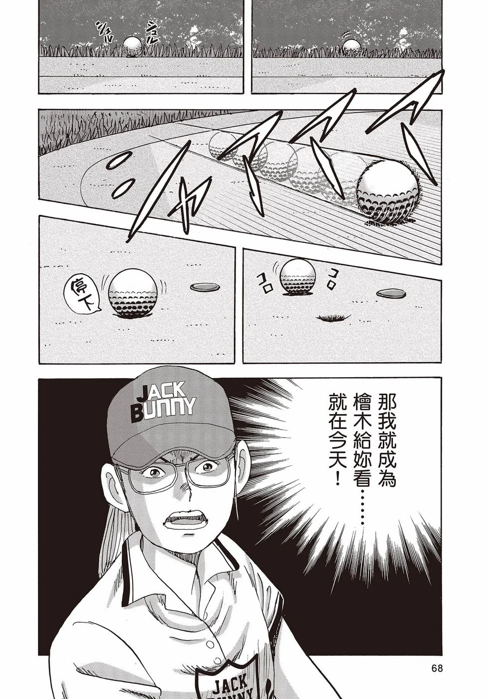 第204页