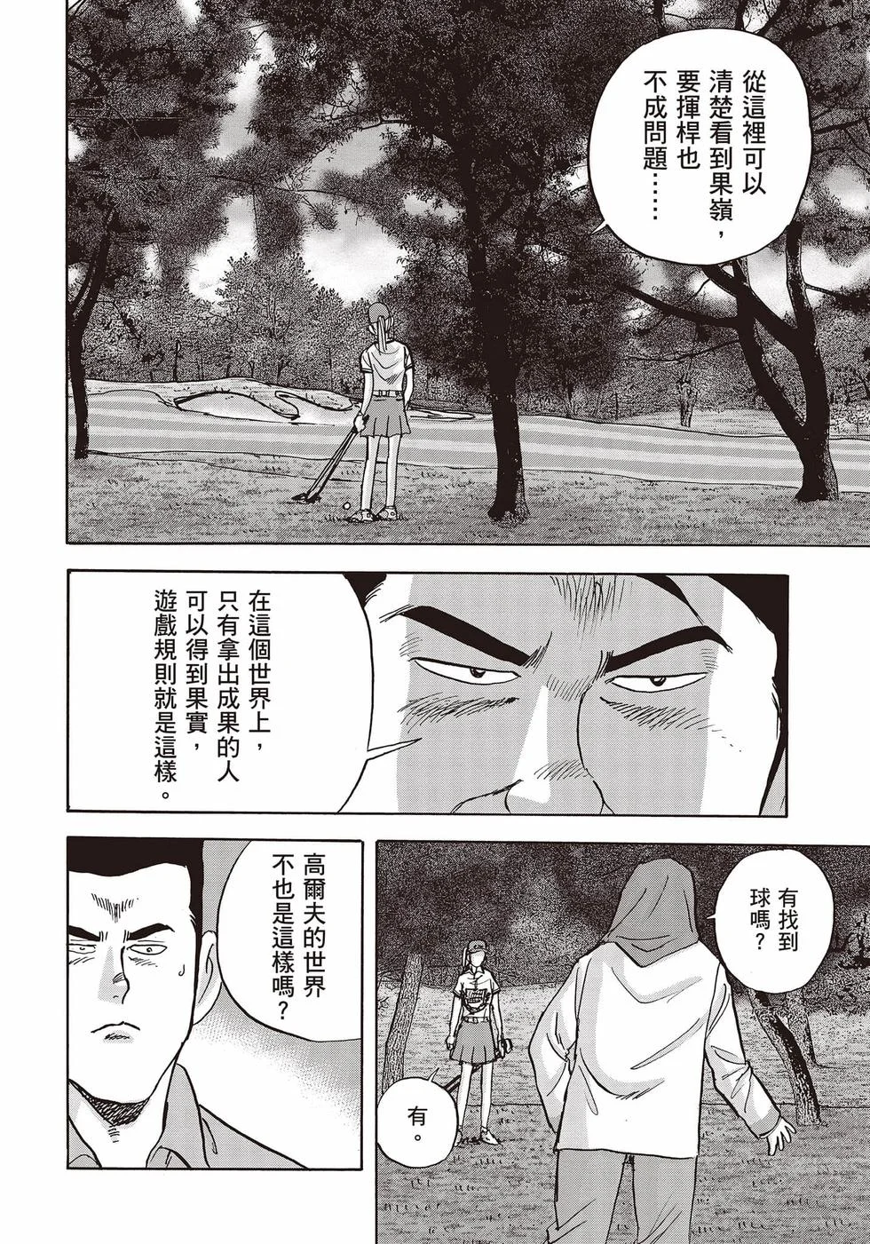 第648页