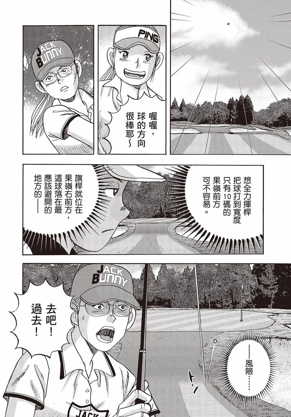 第366页