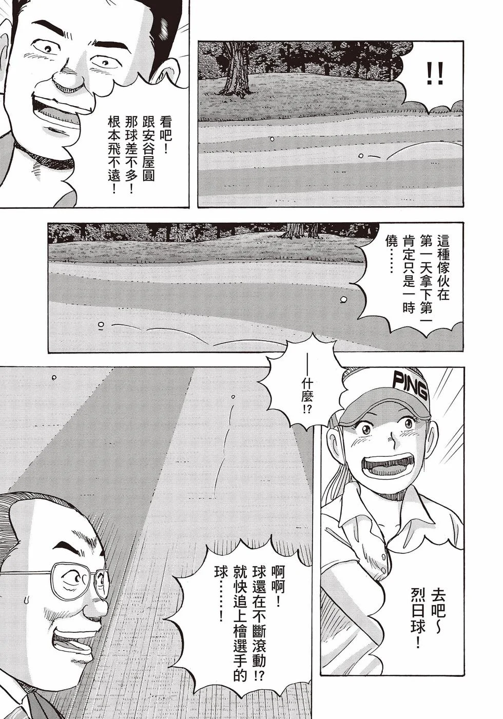 第333页