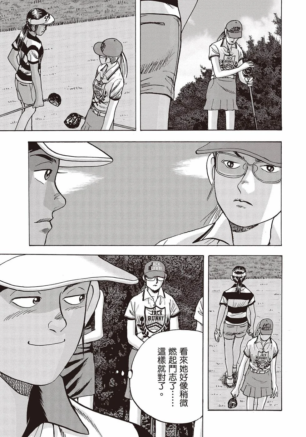 第267页