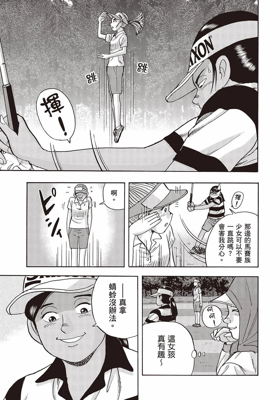 第429页