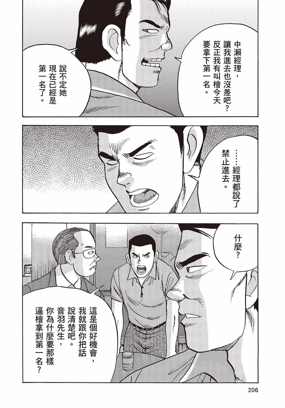 第618页