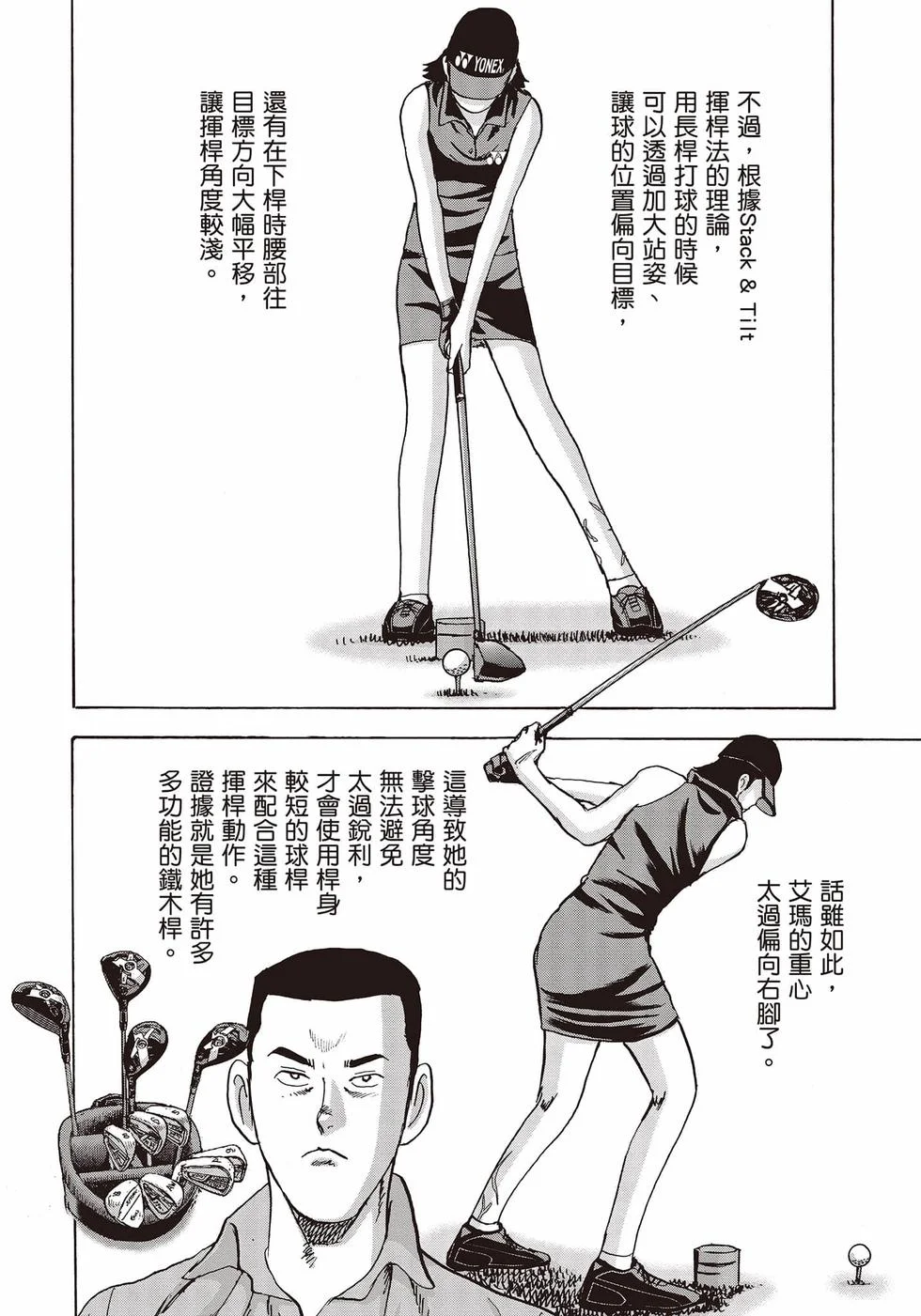 第294页