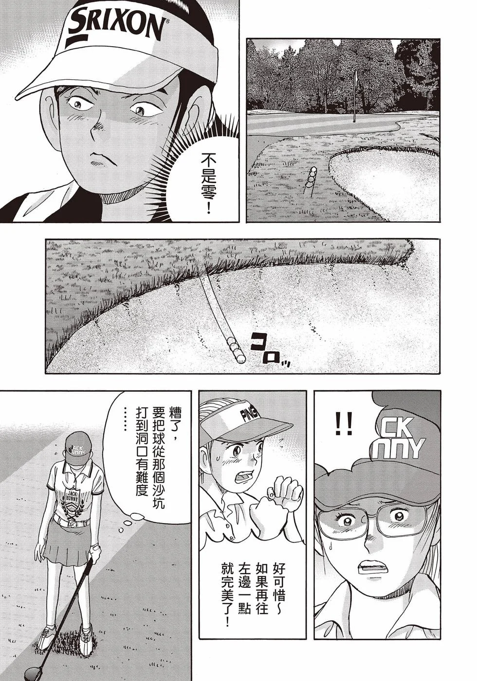 第369页