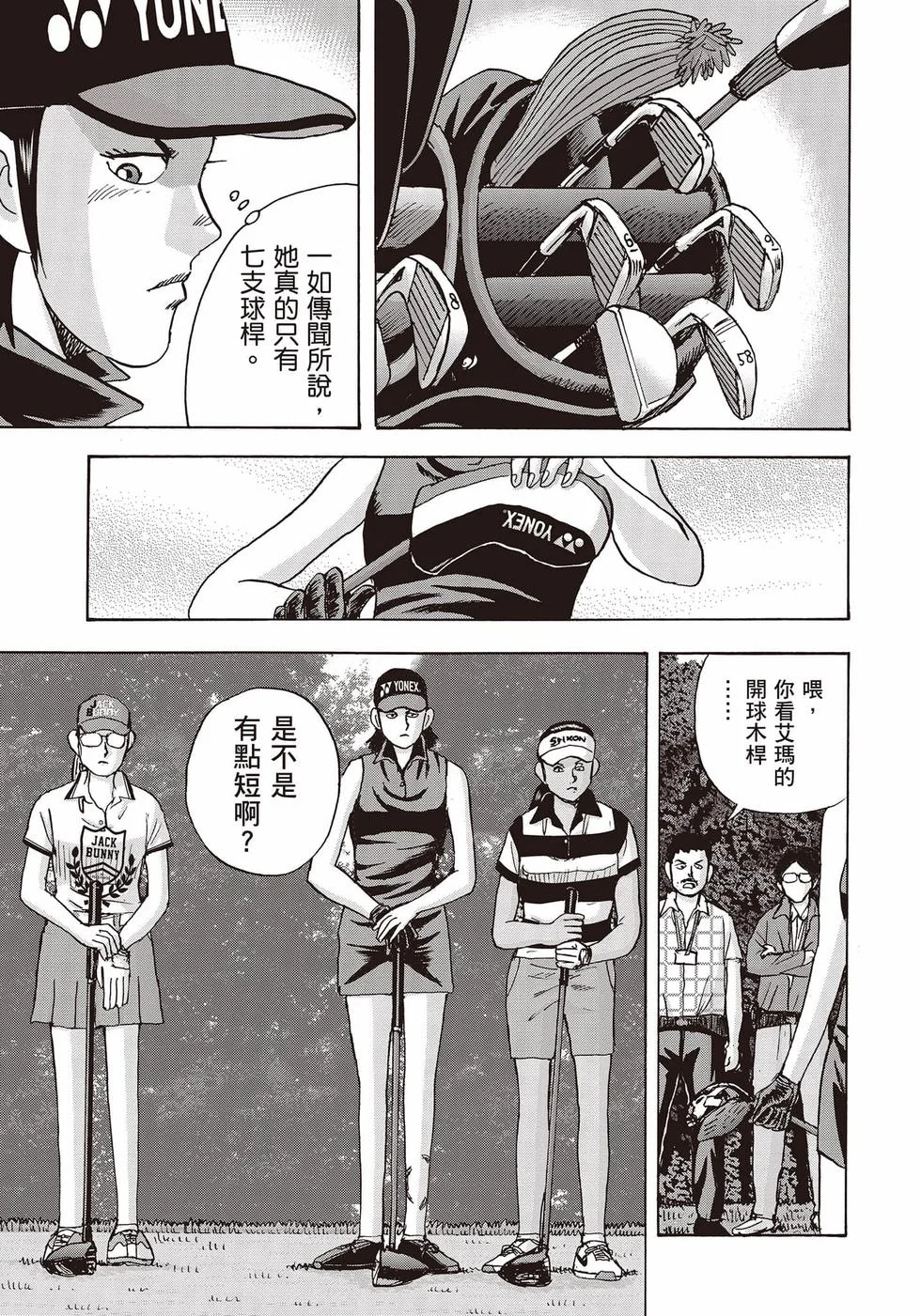 第231页