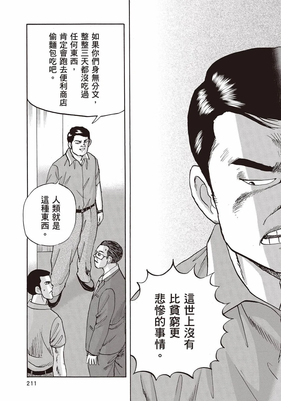 第633页
