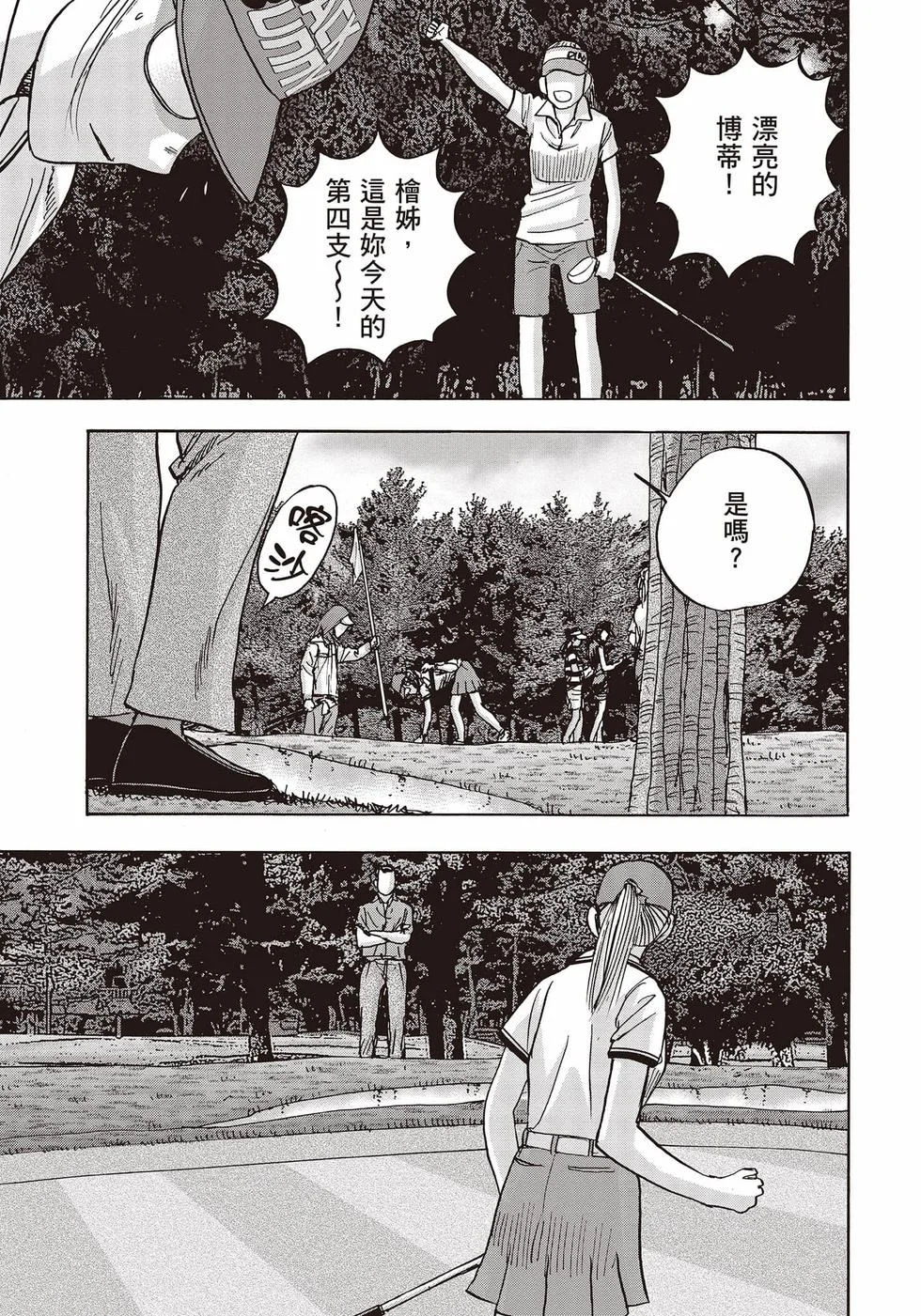 第681页