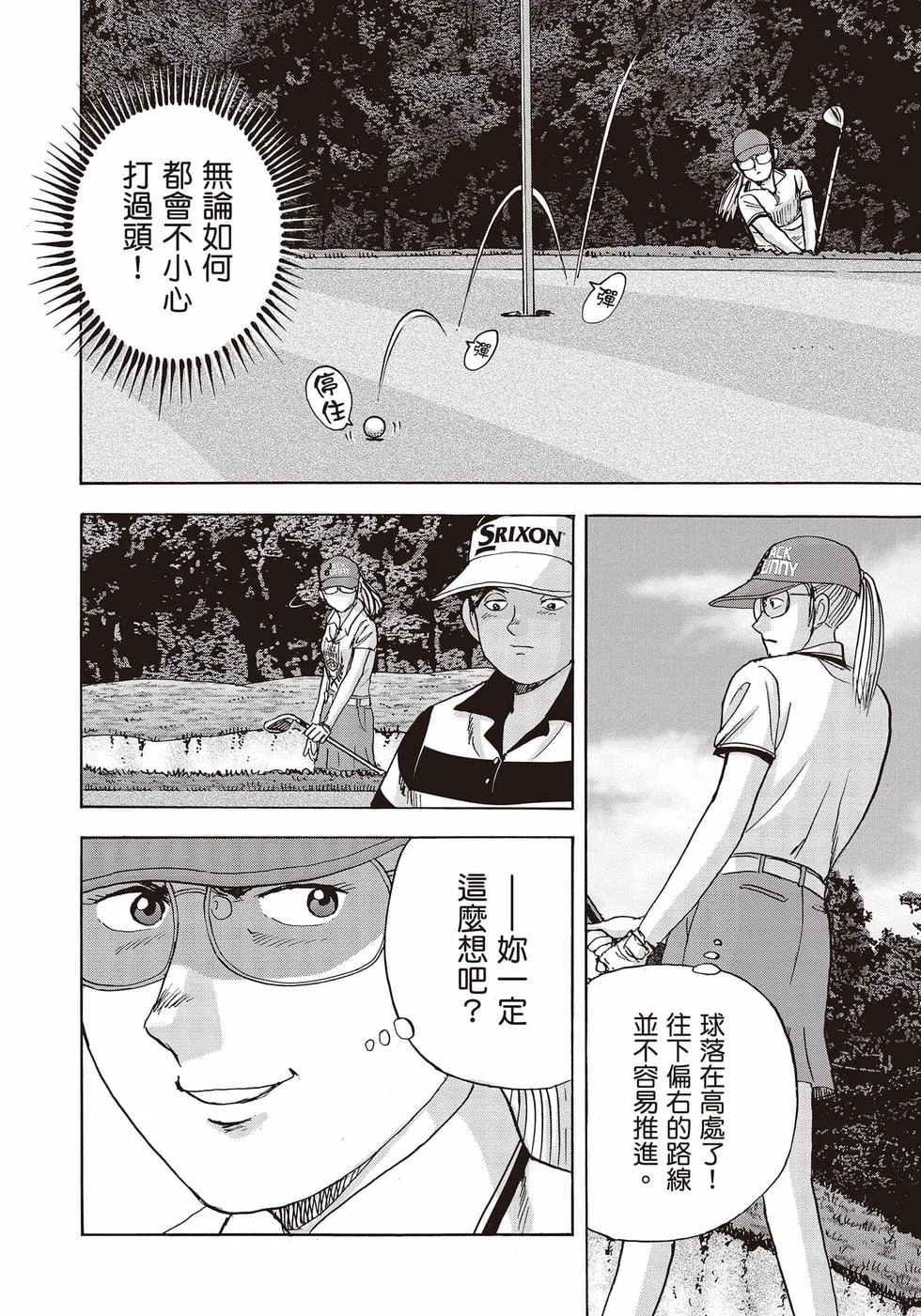 第498页