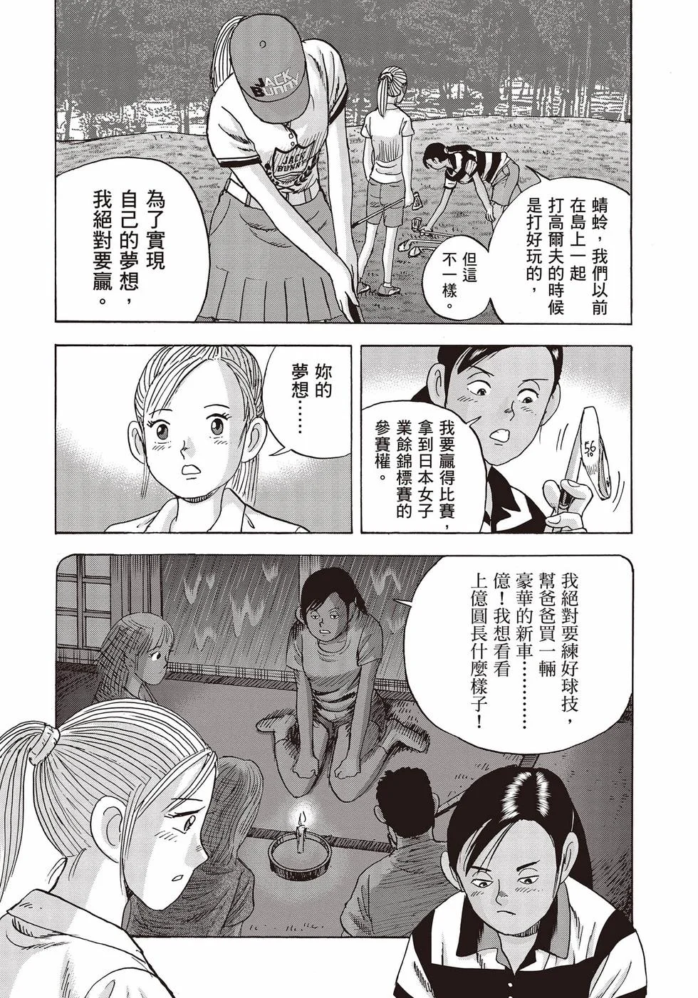 第162页