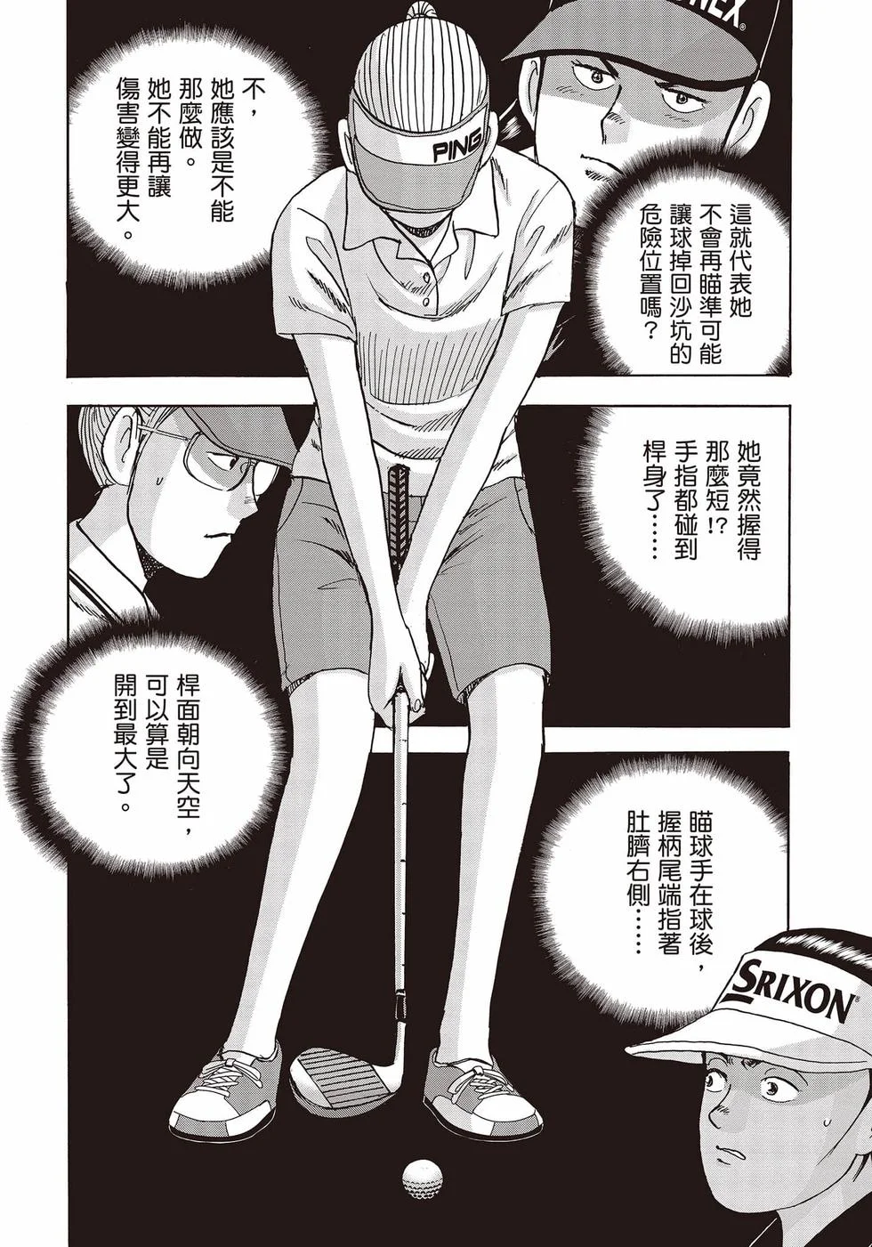 第504页
