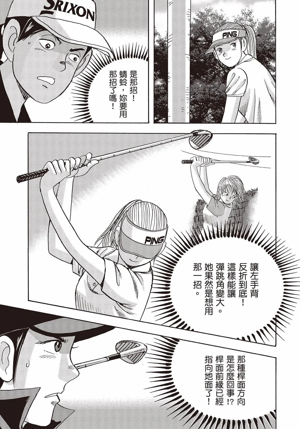 第507页