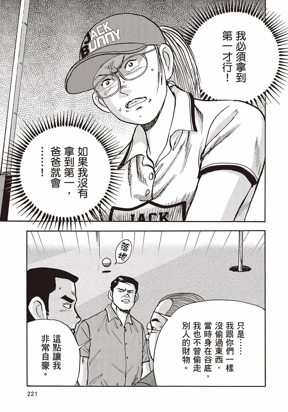 第663页