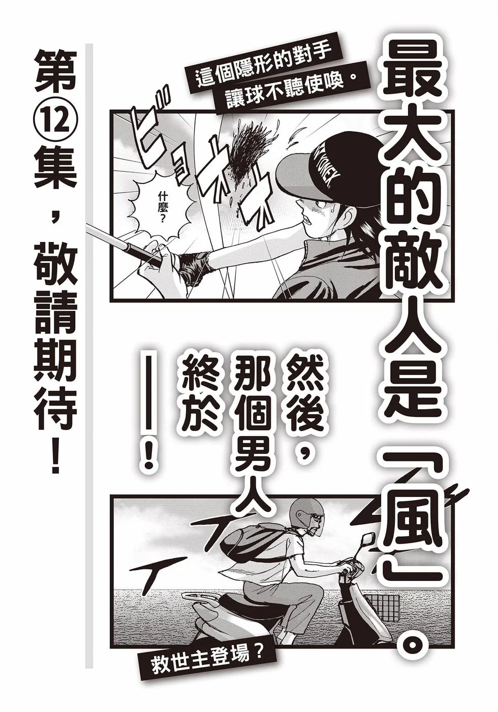 第693页