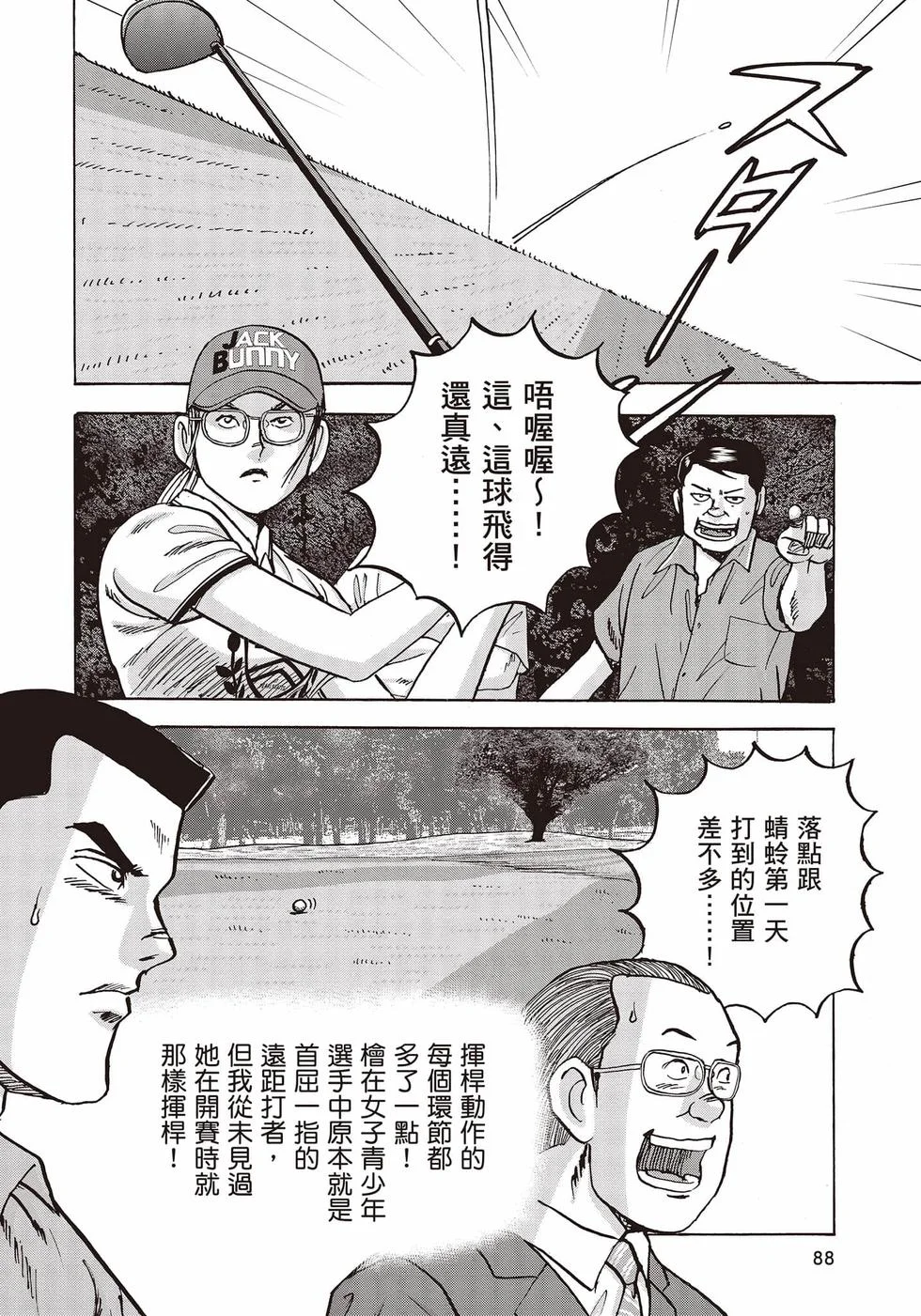 第264页